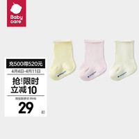 bc babycare儿童袜夏季透气袜短袜宝宝防蚊袜子长袜 短袜-幻境云端 L