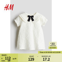H&M童装女婴裙子2024春季皱感蝴蝶结装饰连衣裙1229205 白色 90/48