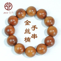 今夕金丝楠木手串四川小叶桢楠老料文玩佛珠男女士手链 20mm12颗