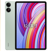 Redmi 红米 Pad Pro 12.1英寸平板电脑 6GB+128GB