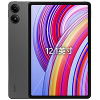 Redmi 红米 Redmi Pad Pro 12.1英寸 平板电脑