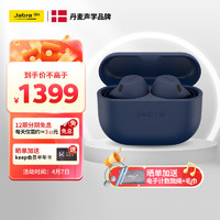 Jabra 捷波朗 Elite8 主动降噪真无线耳机 E8A半开放蓝牙耳机运动通话 IP68防水 蓝牙5.3 新一代Active 海军蓝