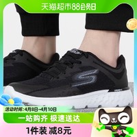 88VIP：SKECHERS 斯凯奇 男鞋GO RUN跑鞋轻便运动鞋透气网面健步鞋跑步鞋54353-BKW