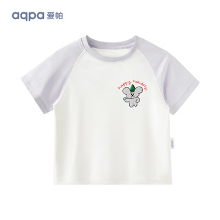 aqpa [UPF50+]儿童撞色短袖速干T恤夏季新款男女童宝宝上衣防晒 香芋紫 90cm 】