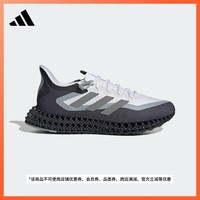 adidas 阿迪达斯 「洞能跑鞋」4DFWD 2随心畅跑舒适跑步运动鞋男子