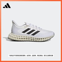 adidas 阿迪达斯 「洞能跑鞋」4DFWD随心畅跑减震防滑耐磨跑步鞋男