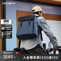 Samsonite 新秀丽 休闲通勤双肩包男 商务背包书包NV0