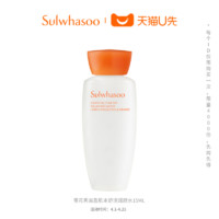 Sulwhasoo 雪花秀 滋盈肌本舒活润颜水15ML