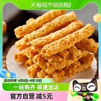 88VIP：诸葛夫人 荞麦片脆脆苦荞棒锅巴咸蛋黄味120g零食网红脏脏年糕条小小酥健康