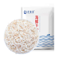 赶海弟GANHAIDI 虾皮500g 新鲜白虾皮 虾米源头直发包邮