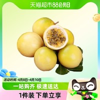 广西钦蜜9号黄金百香果3斤装单果30g-40g新鲜水果泡水果汁