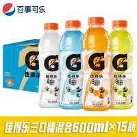 pepsi 百事 可乐 佳得乐 GATORADE 混合口味600ml