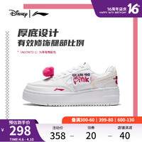 LI-NING 李宁 奶酪 | 厚底甜美百搭草莓熊联名女款休闲鞋子魔术贴小白鞋女 标准白