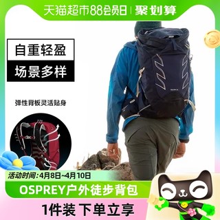 88VIP：OSPREY Talon 22L魔爪登山旅行双肩包