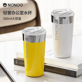 NONOO 午后时光咖啡杯