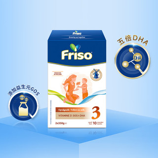 京东百亿补贴、PLUS会员：Friso 美素佳儿 幼儿奶粉 荷兰版 3段 700g