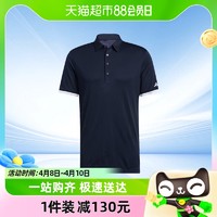 88VIP：adidas 阿迪达斯 高尔夫POLO衫男户外运动服装休闲速干透气翻领商务