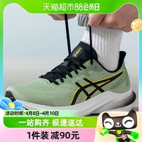 88VIP：ASICS 亚瑟士 男鞋跑步鞋新款GT2000 12稳定运动训练鞋1011B691-301