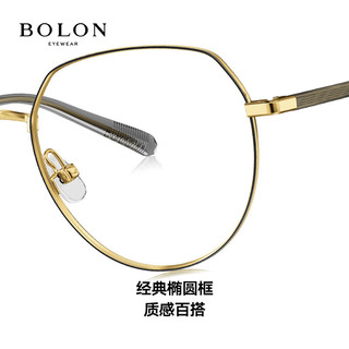 暴龙（BOLON）眼镜近视光学镜眼镜框可配度数 BJ7310B90框+优可视变色1.60 B90-银色
