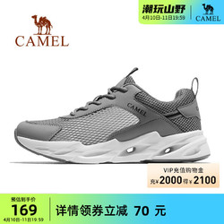 CAMEL 骆驼 运动鞋男士2024夏季新款透气网面鞋耐磨轻便跑步鞋运动休闲鞋