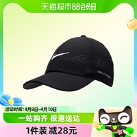 88VIP：NIKE 耐克 新款中性帽子棒球帽遮阳运动帽休闲帽FD7842-010