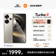  Xiaomi 小米 Redmi Turbo 3新品红米noteturbo3手机小米官方旗舰店官网学生拍照智能性能正品小旋风　