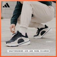 adidas 阿迪达斯 武极系列X_PLRBOOST跑步鞋男女adidas阿迪达斯官方轻运动ID4004