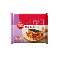 思念 奥尔良风味鸡肉饭团150g