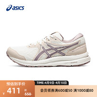 ASICS 亚瑟士 新款跑鞋GEL-CONTEND 7女夏季轻便透气减震回弹运动鞋