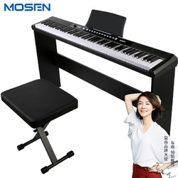 MOSEN 莫森 MS-450P電子琴 88鍵家用智能跟彈 進階教學電鋼琴 套裝 88鍵智能款