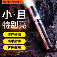 SUPFIRE 神火 Surefire/神火 强光手电筒  A5 黑色 3W