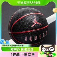 88VIP：NIKE 耐克 JORDAN新款男女7号标准训练比赛篮球FB2305-017