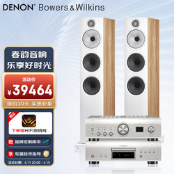 DENON 天龙 PMA900功放机+宝华韦健603 S3落地箱 进阶款HIFI无线流媒体 高保真发烧级家用音响音箱 1700套装