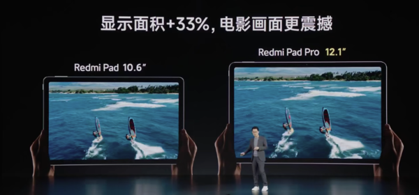 一分钟发布会红米新品发布会redmiturbo3重塑中端性能哈利波特联名款