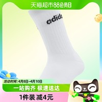 88VIP：adidas 阿迪达斯 男女运动袜春新款耐磨舒适休闲黑白灰高筒袜子DN4438