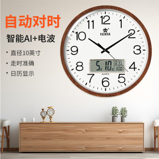 好看的墙上挂的钟表 6616960662f935532.jpg_d320.jpg