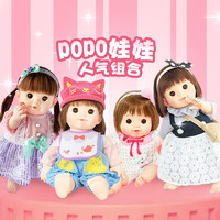 日本进口people碧宝娃娃婴儿宝宝洋娃娃软胶女孩过家家玩具礼物