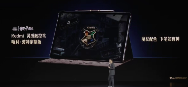 一分钟发布会红米新品发布会redmiturbo3重塑中端性能哈利波特联名款