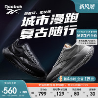 Reebok 锐步 官方24春夏新款男女情侣款LEGACY蕾格西休闲复古跑鞋