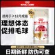  百亿补贴：ROYAL CANIN 皇家 F32全价成猫粮10kg室内英美短专用蓝猫咪补充营养主粮20斤　