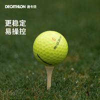 DECATHLON 迪卡侬 高尔夫球双层球基础入门练习场正品球室内室外SAG6