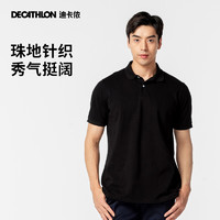 DECATHLON 迪卡侬 POLO衫男士短袖T恤有领男女透气学生制服运动休闲纯色SAG1