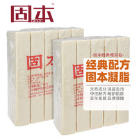 固本 增白皂 250g