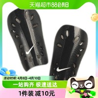 88VIP：NIKE 耐克 运动护具配件男女轻便牢固透气护腿板SP0040-009