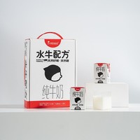 隔壁刘奶奶 水牛配方纯牛奶MINI奶125ml 一件4个