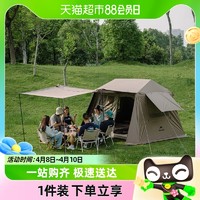 88VIP：Naturehike 挪客Village 6.0屋脊2代速开帐篷户外露营防雨小屋帐