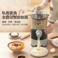 Midea 美的 面条机家用多功能全自动智能压面条机揉和面饺子皮一体厨师机