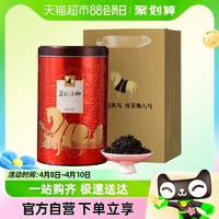 88VIP：八马茶叶 正宗武夷正山小种红茶新茶自饮礼盒送礼罐装配送礼袋250g