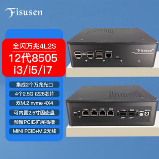 FISUSEN 飞速讯12代8505/i3/i5/i7全闪万兆工控软路由4口2.5G+2万兆光口，原生2个M.2 nvme