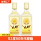 YUCHAN 玉蝉老酒 玉蝉大曲酒52度500ml*1瓶浓香型白酒固态纯粮酿造口粮酒